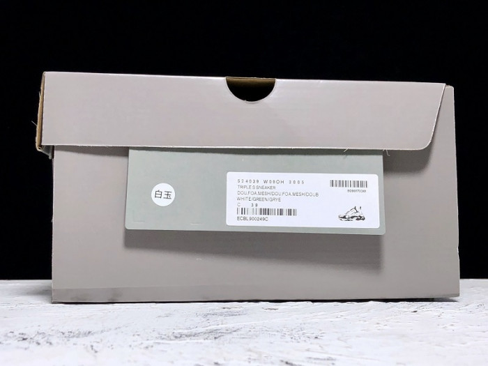 blcg triple s trainer 