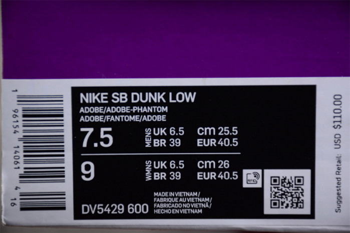 nike sb dunk low adobe dv5429-600