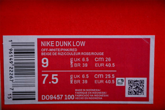 nike dunk low se do9457-110
