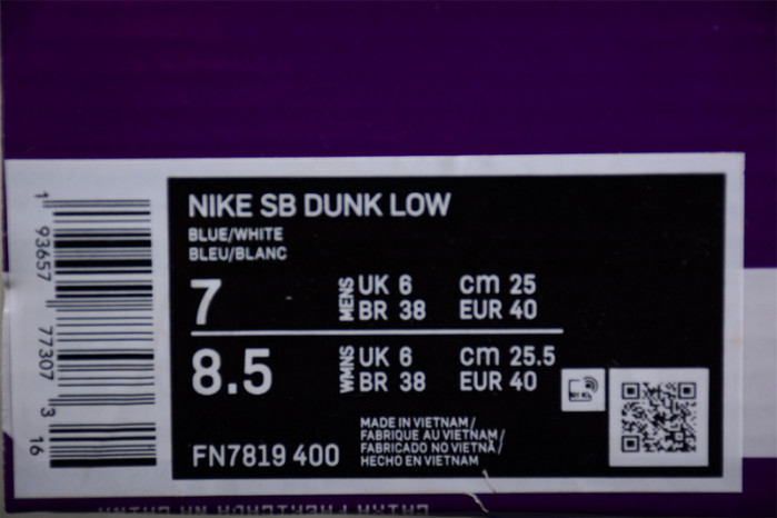 born x raised x nike sb dunk lowfn7819-400