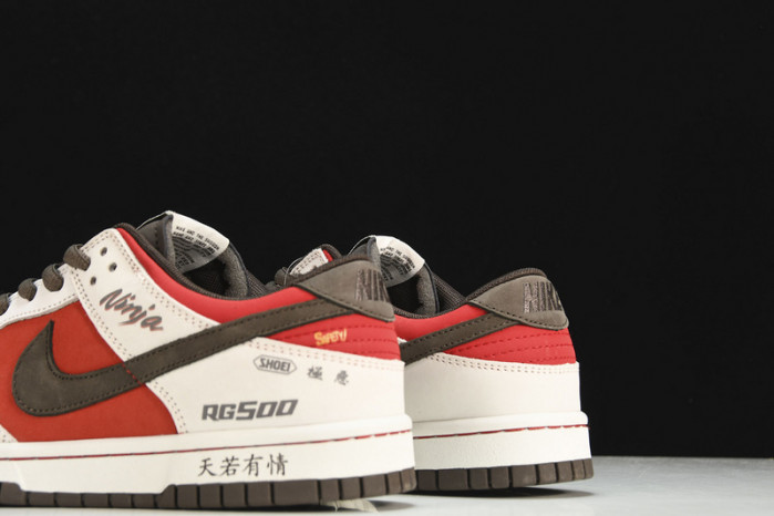 nike sb dunk low "suziki" re500-666