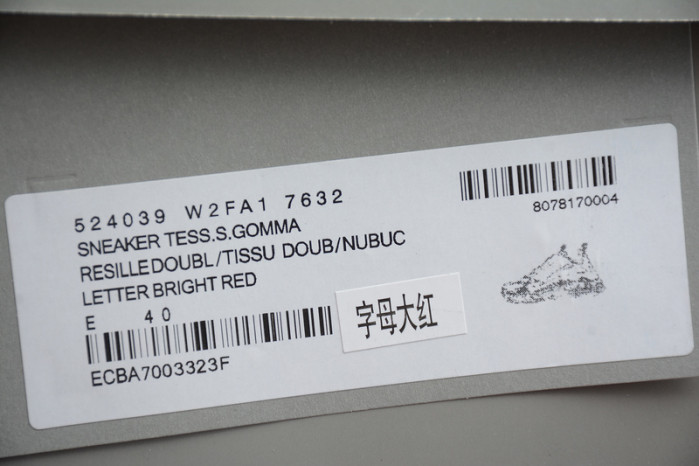 blcg sneaker triple.s.gomma red 524039 w2fa1 7632